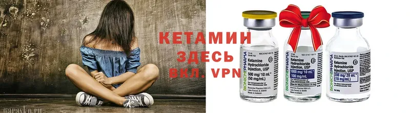 КЕТАМИН ketamine  Белогорск 